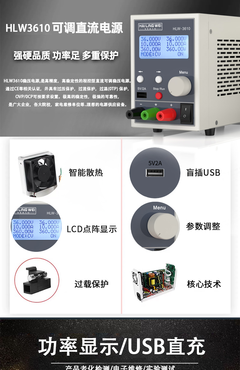 5A詳情頁(yè)_05.jpg
